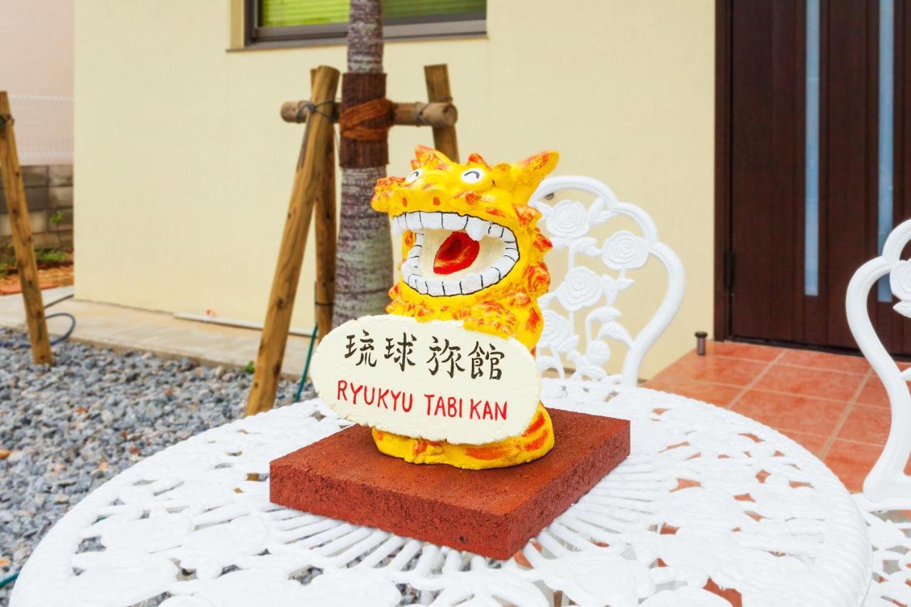 Kariyushi Condominium Resort Yomitan Ryukyu Tabikan In Zampamisaki المظهر الخارجي الصورة